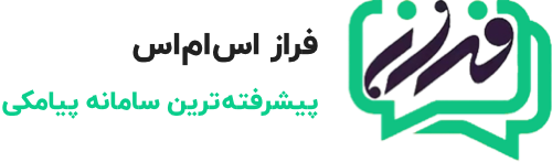 آی‌وب حرفه‌ای (iWeb Pro)